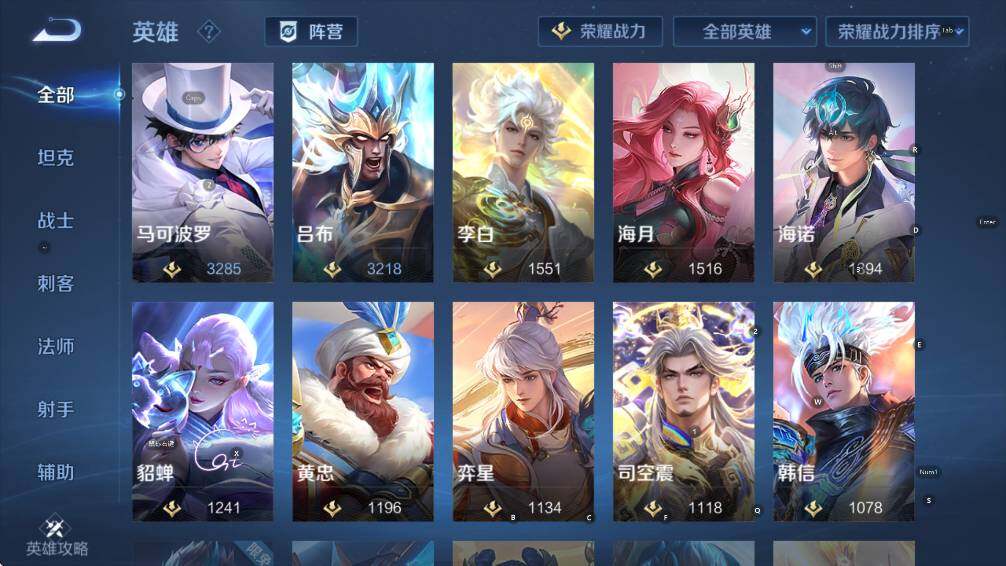 WZCMW447119王者荣耀账号详情图17