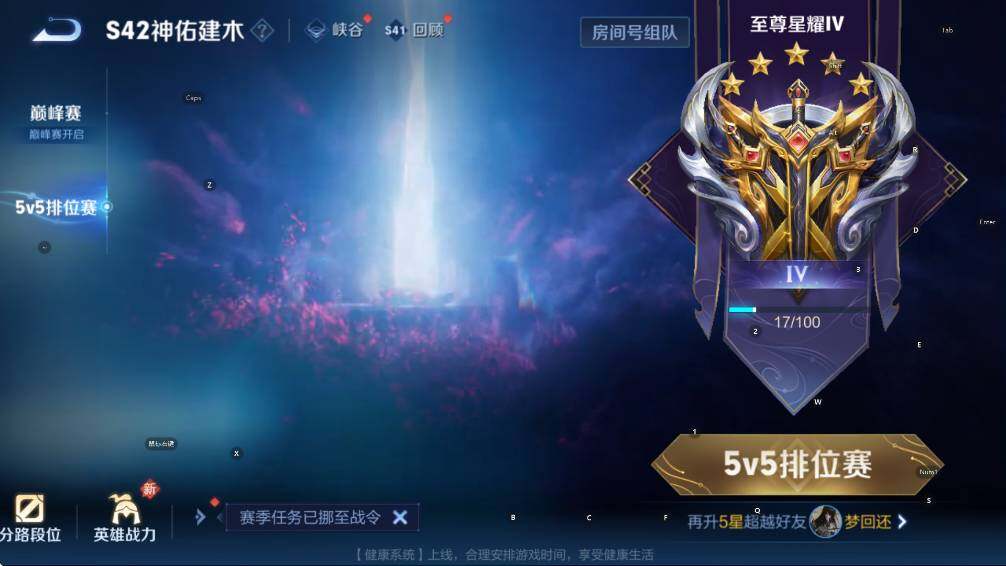 WZCMW447119王者荣耀账号详情图18