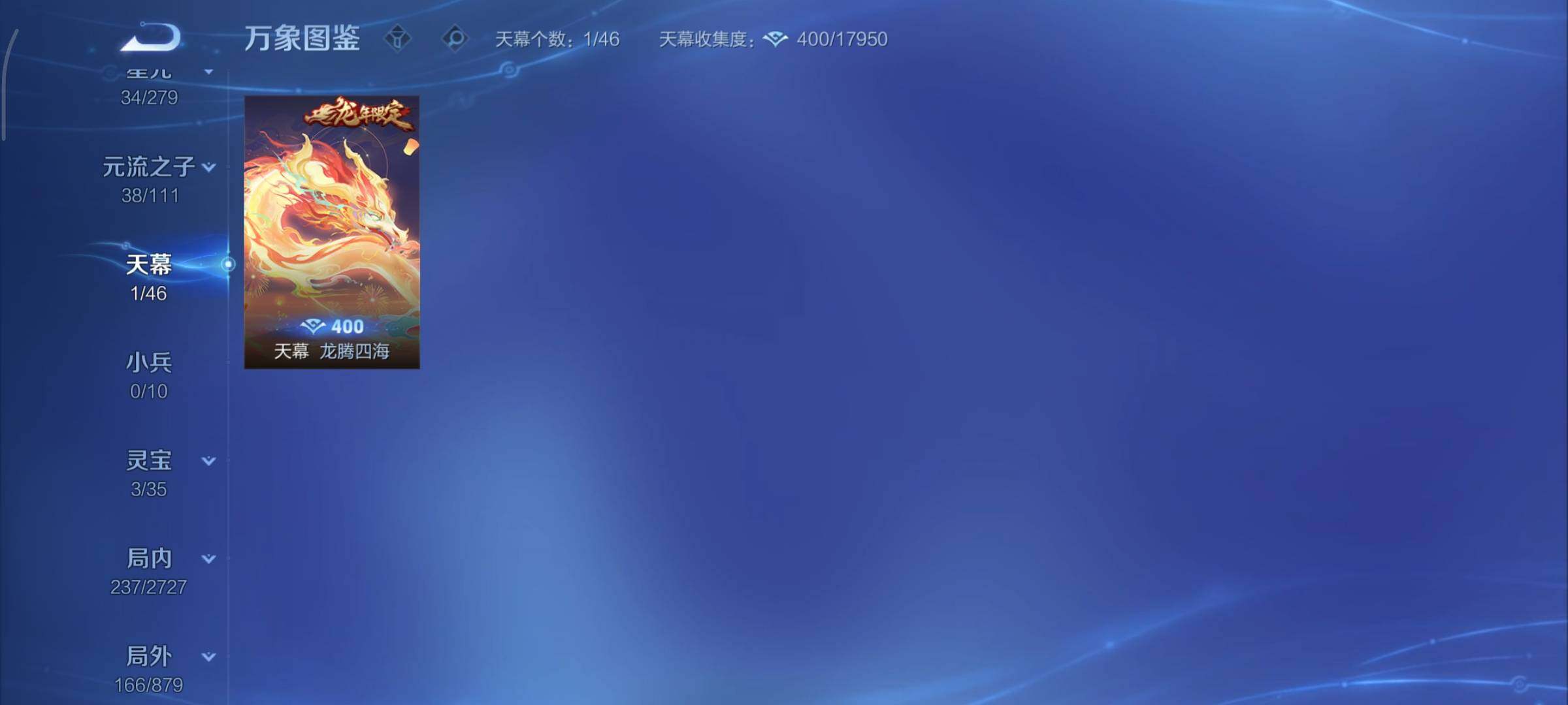 WZCMY458118王者荣耀账号详情图11