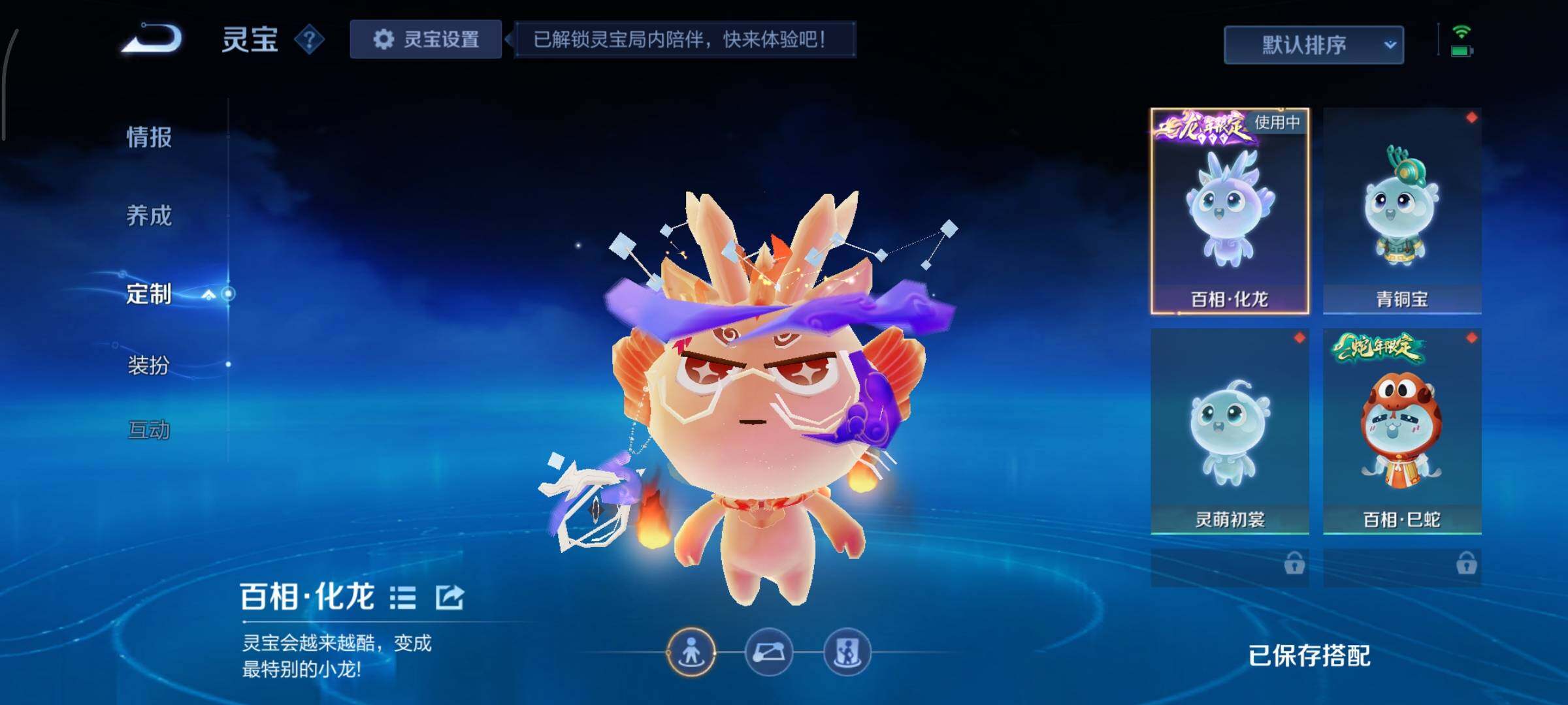 WZCMY458118王者荣耀账号详情图18