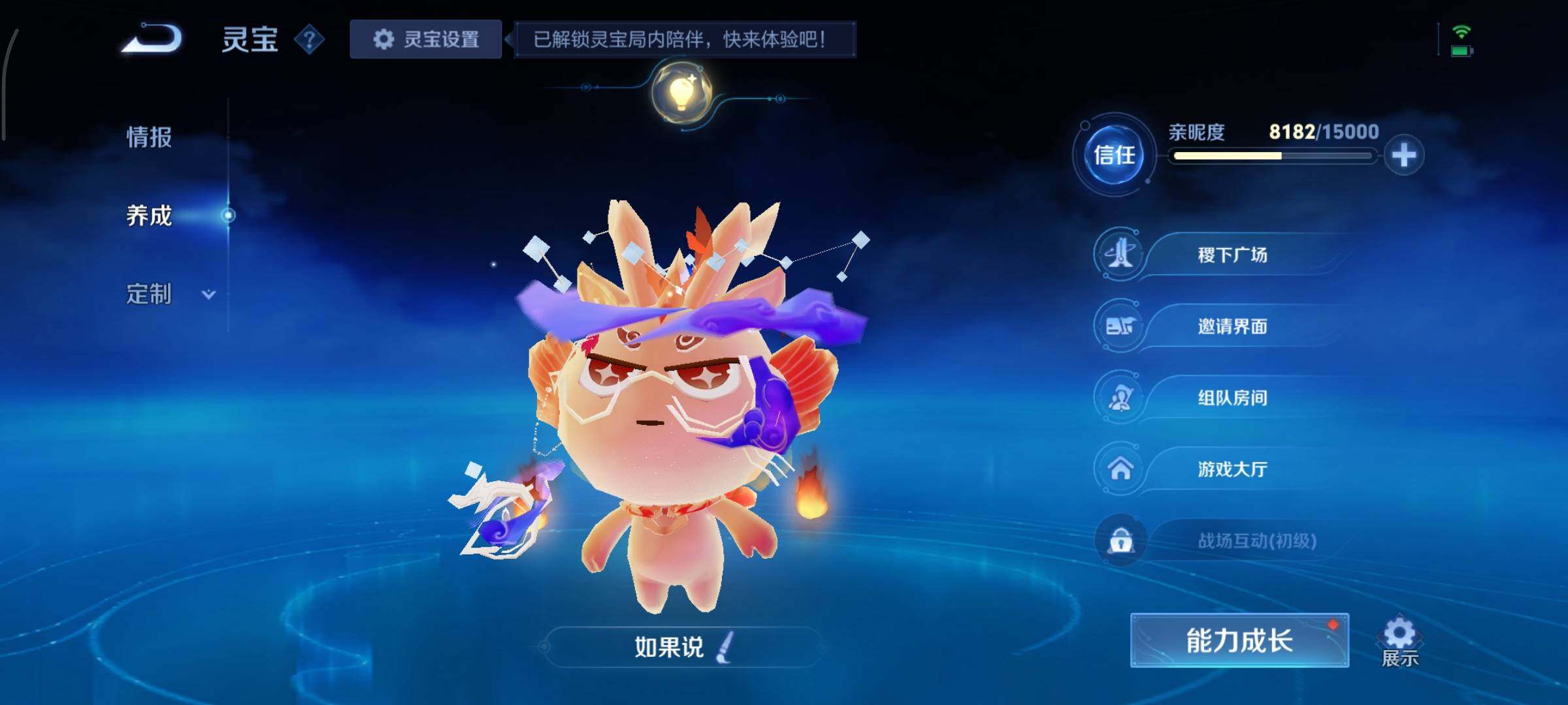 WZCMY458118王者荣耀账号详情图19