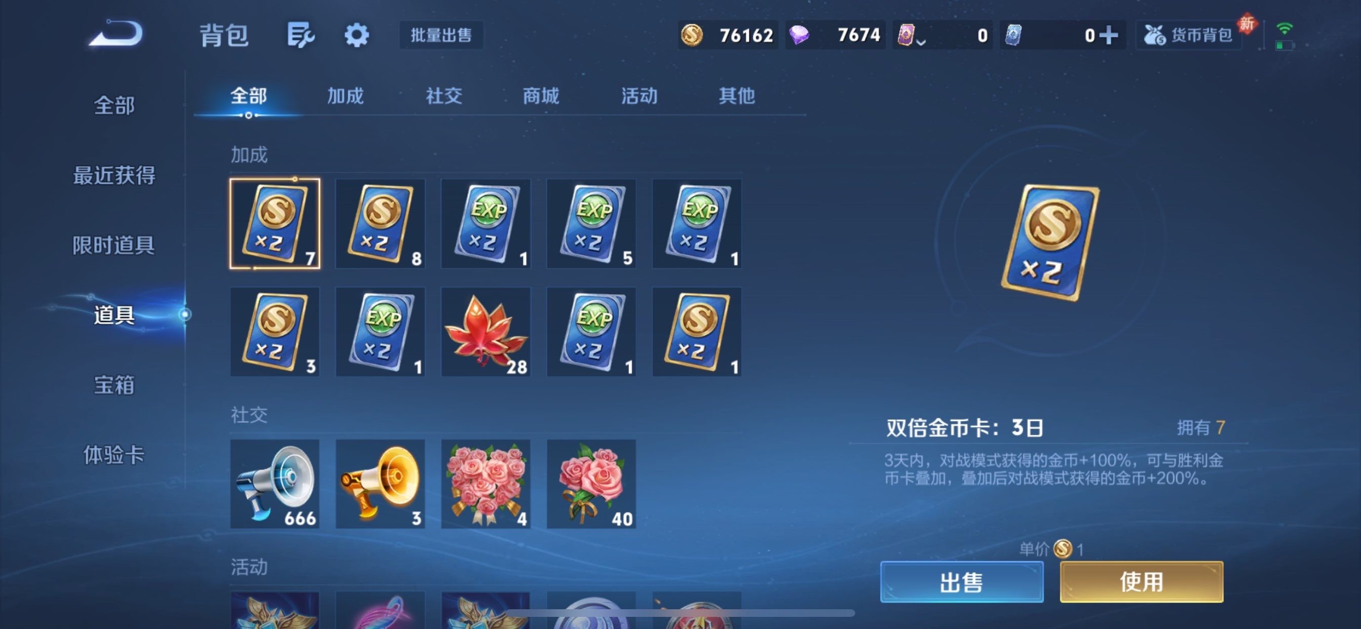 WZCMY458114王者荣耀账号详情图9