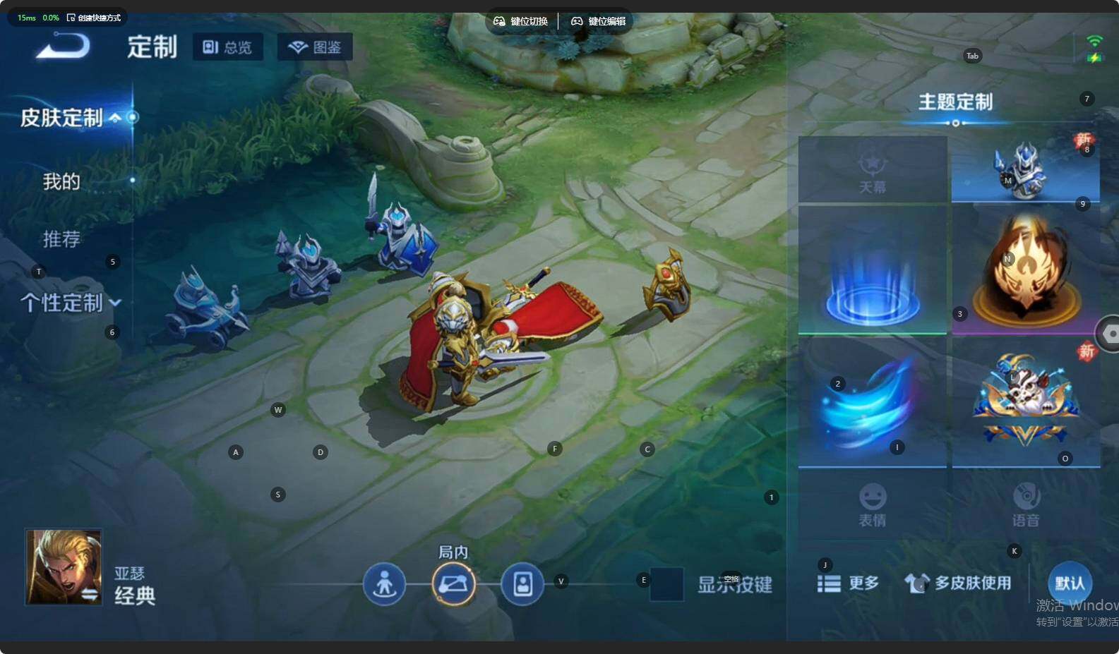 WZCMW495347王者荣耀账号详情图8