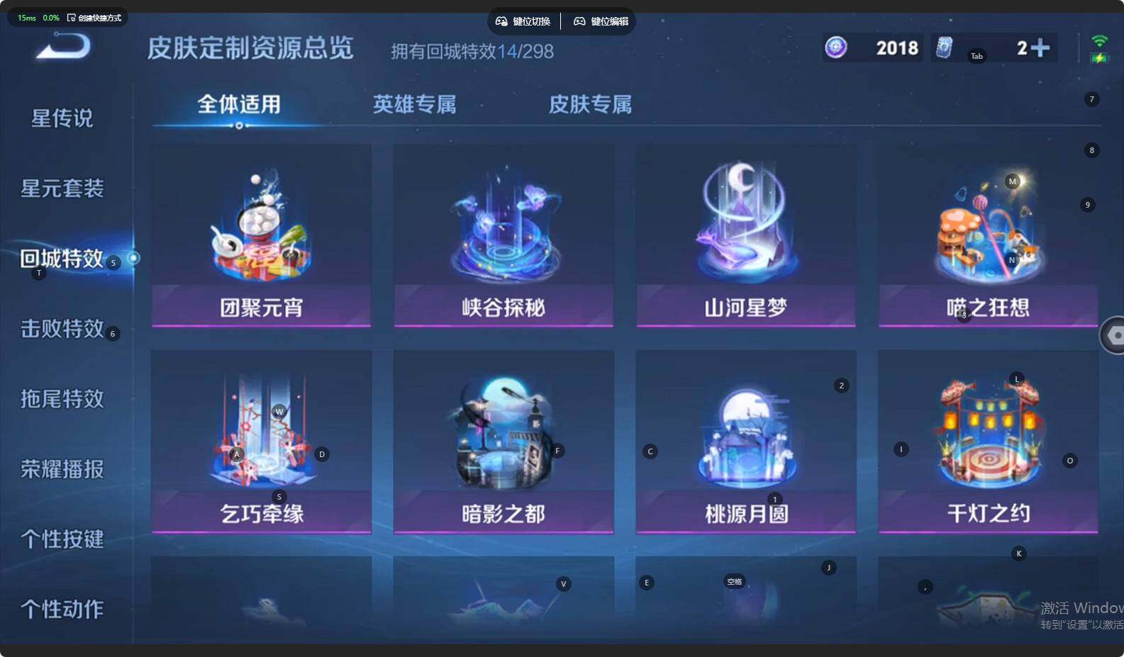 WZCMW495347王者荣耀账号详情图12