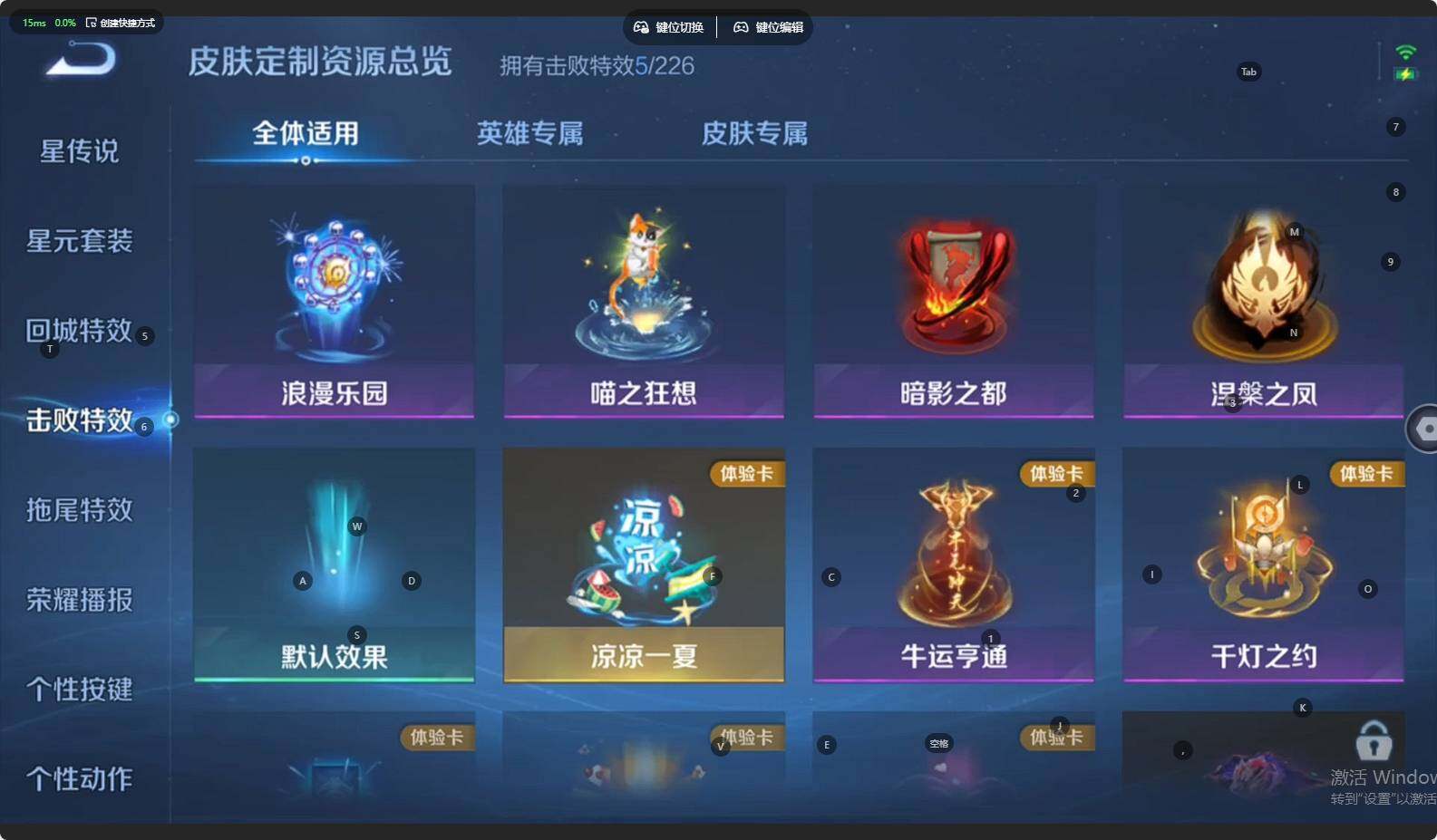 WZCMW495347王者荣耀账号详情图13