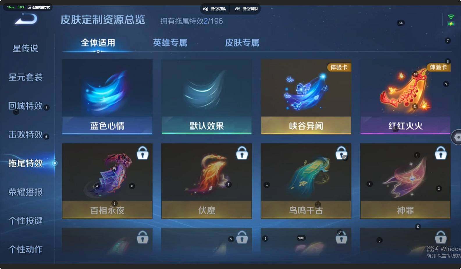 WZCMW495347王者荣耀账号详情图14