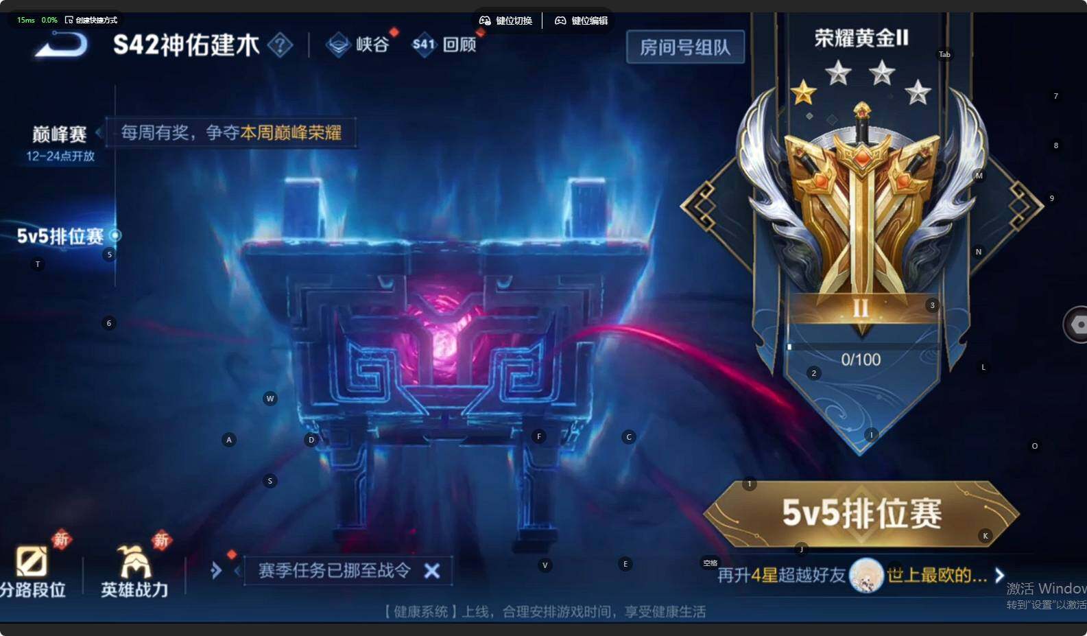 WZCMW495347王者荣耀账号详情图16