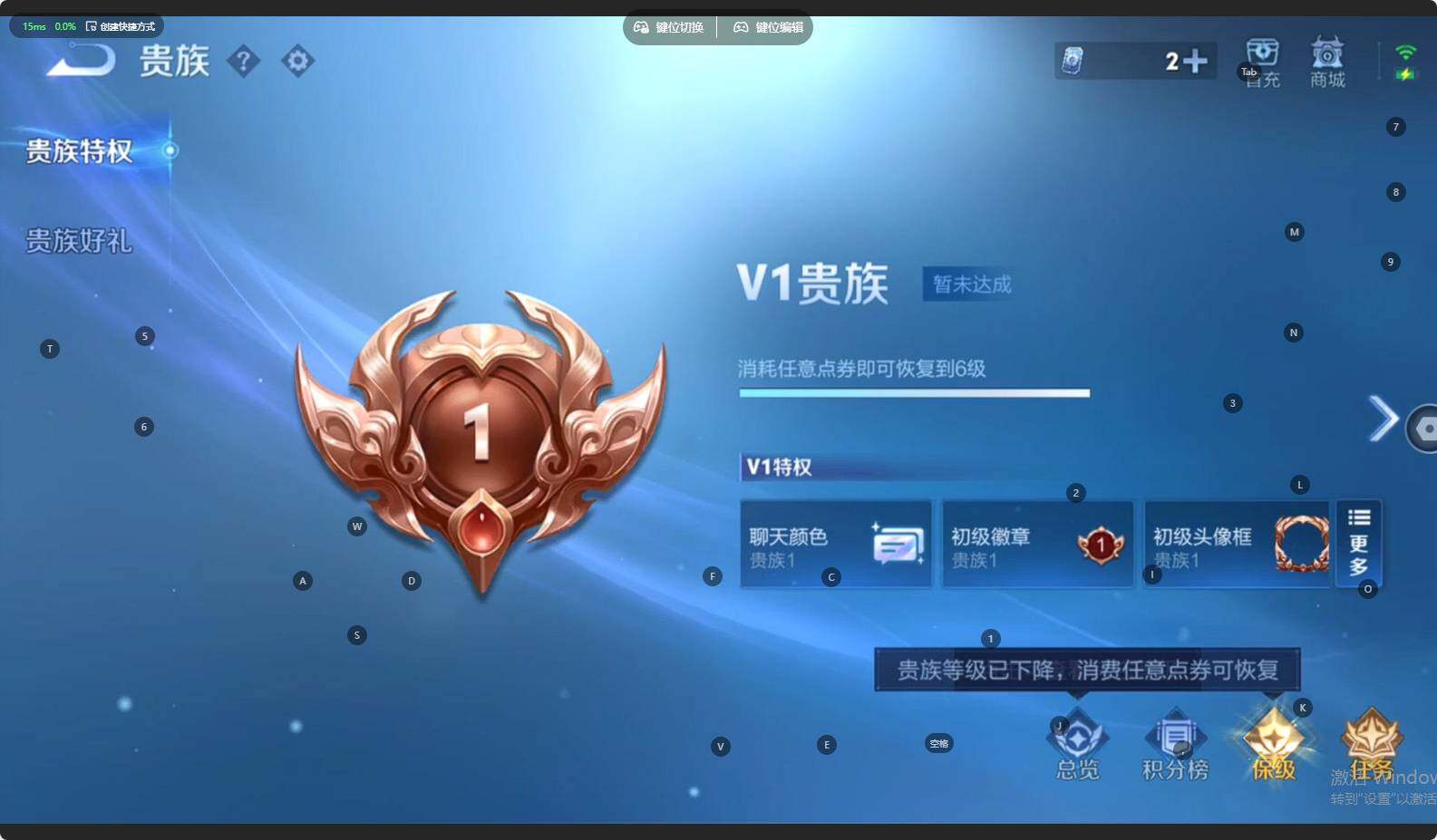 WZCMW495347王者荣耀账号详情图17