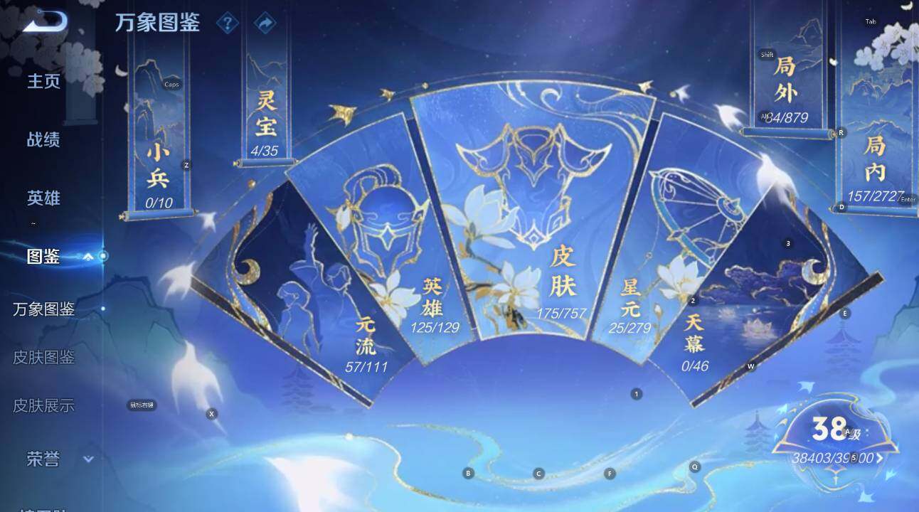 WZCMW447307王者荣耀账号详情图12