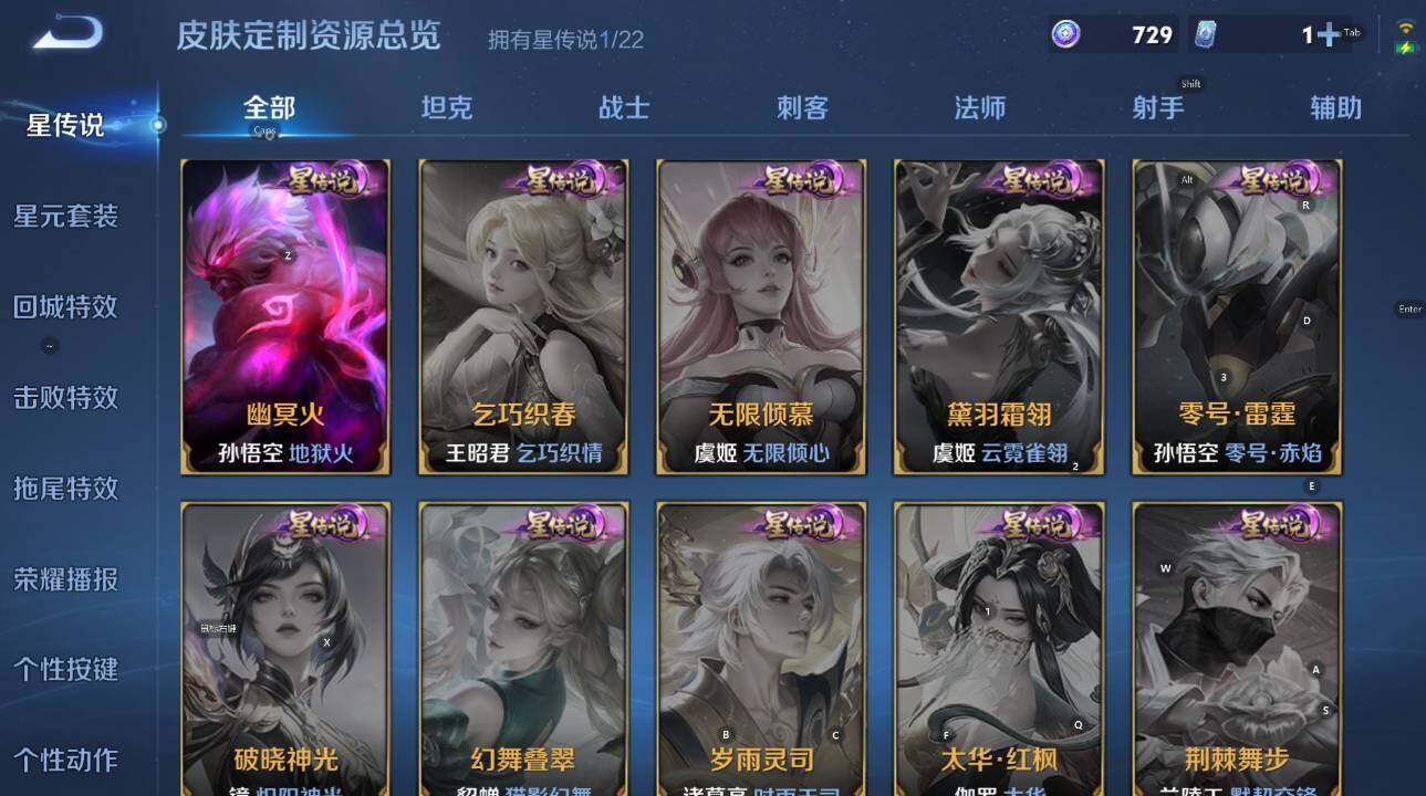 WZCMW447307王者荣耀账号详情图14