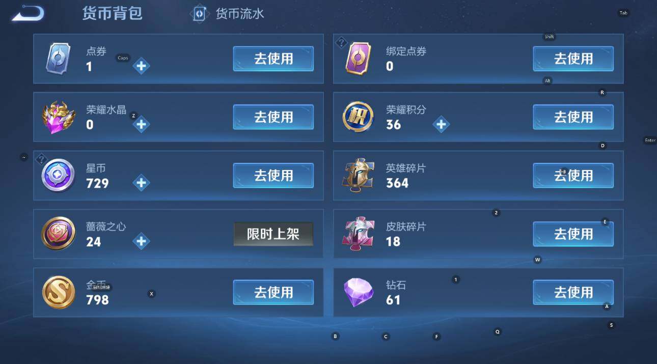 WZCMW447307王者荣耀账号详情图15