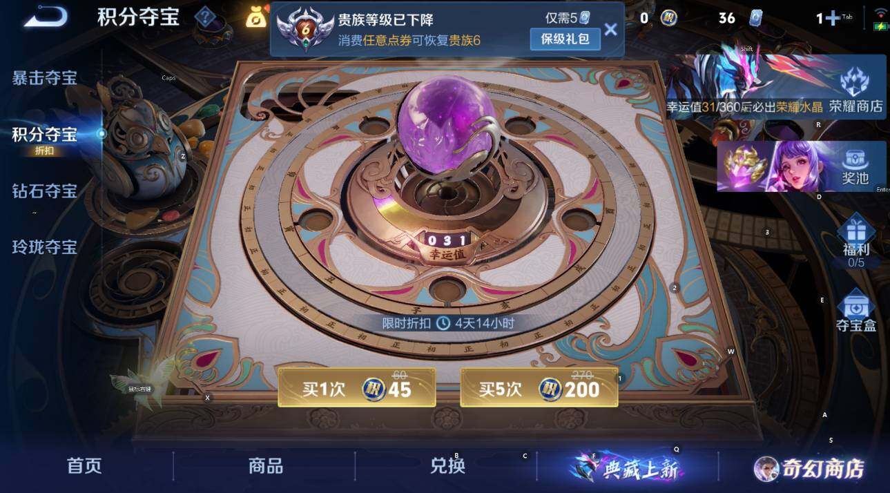 WZCMW447307王者荣耀账号详情图16