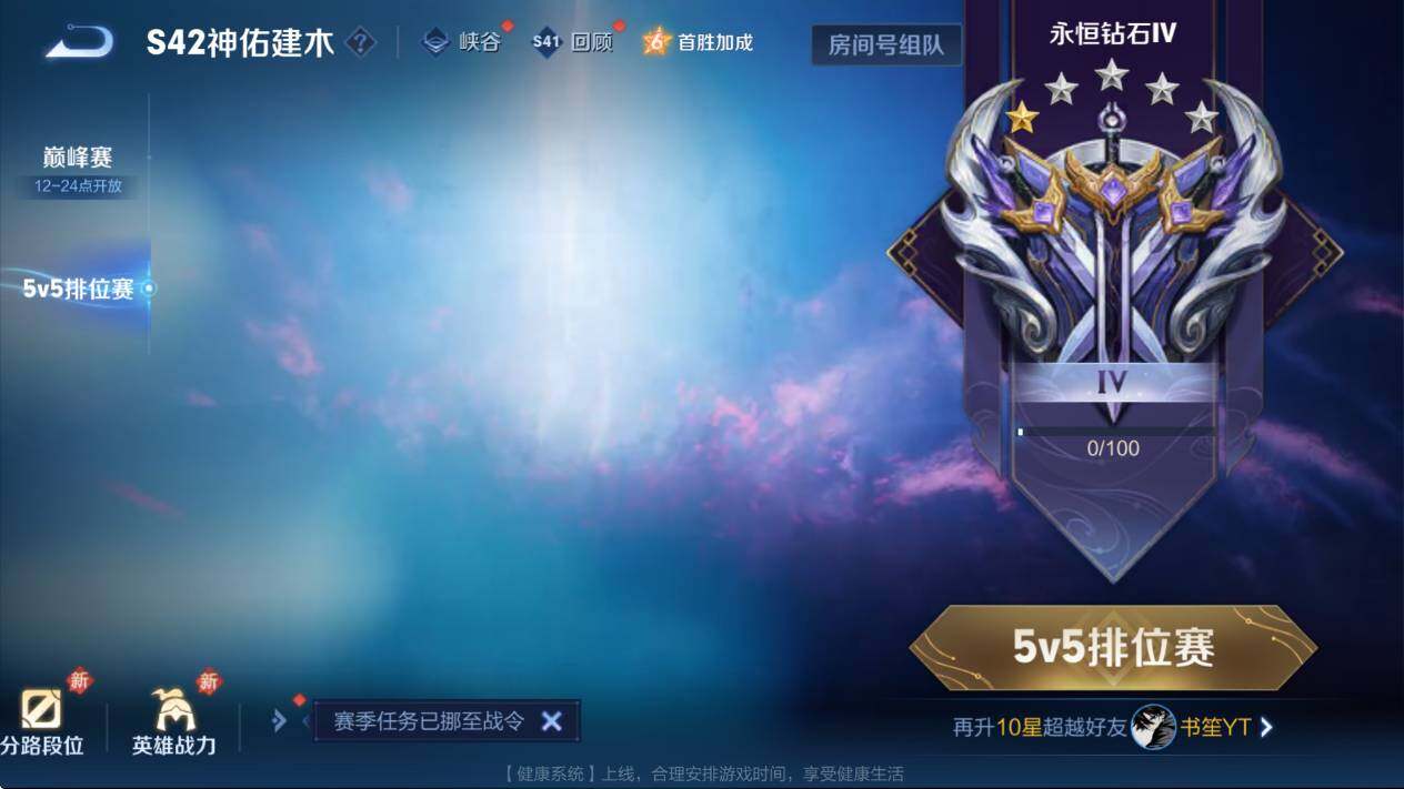 WZCMW447314王者荣耀账号详情图6