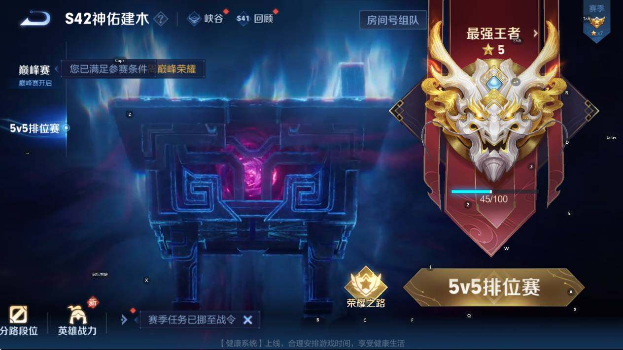 WZCMW447318王者荣耀账号详情图7