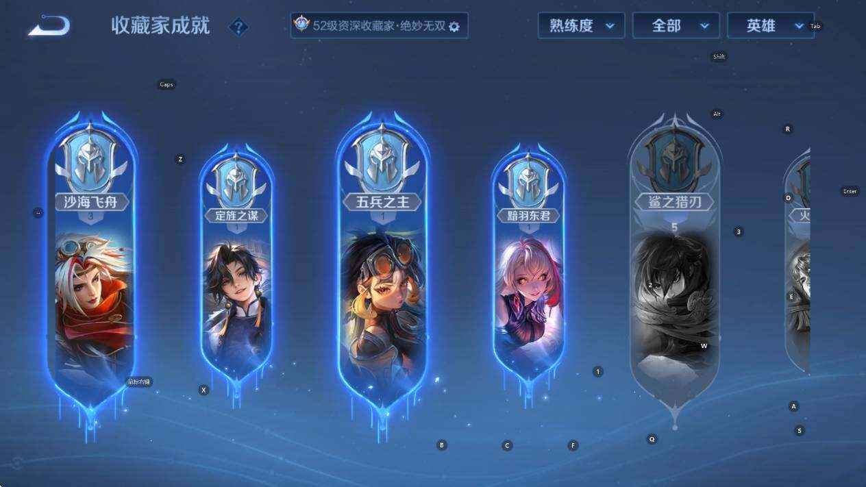 WZCMW447318王者荣耀账号详情图16