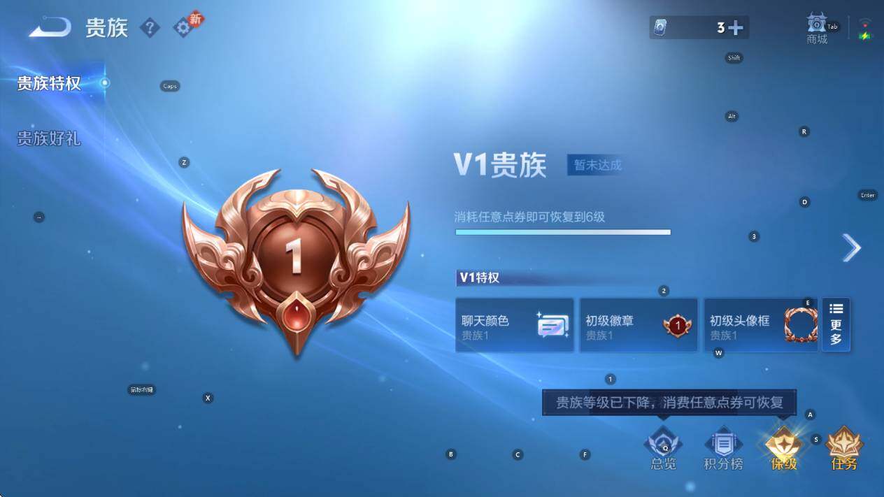 WZCMW447327王者荣耀账号详情图5