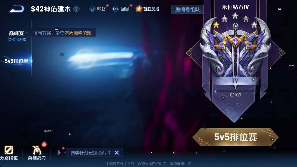 WZCMW447327王者荣耀账号详情图6