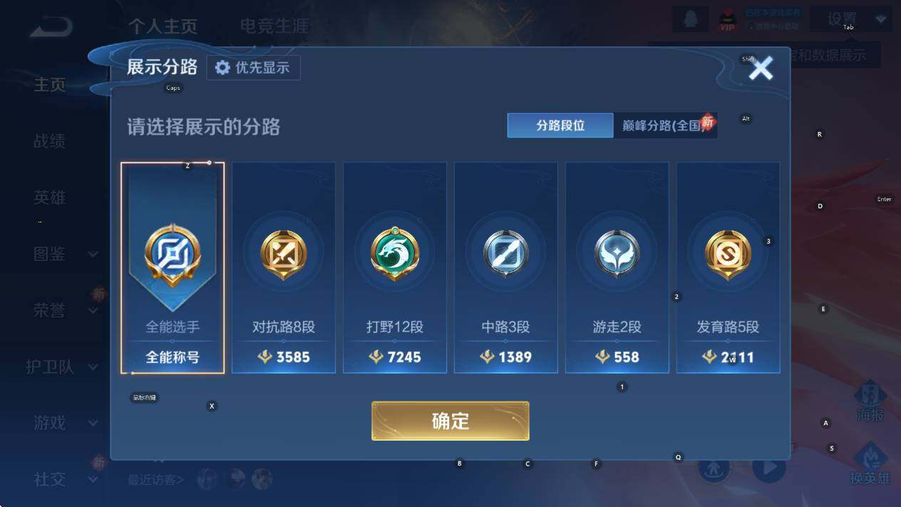 WZCMW447327王者荣耀账号详情图8