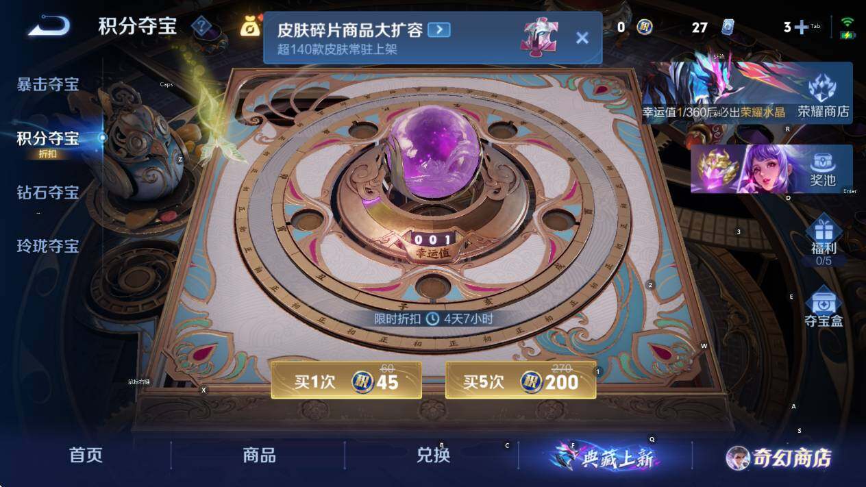 WZCMW447327王者荣耀账号详情图14