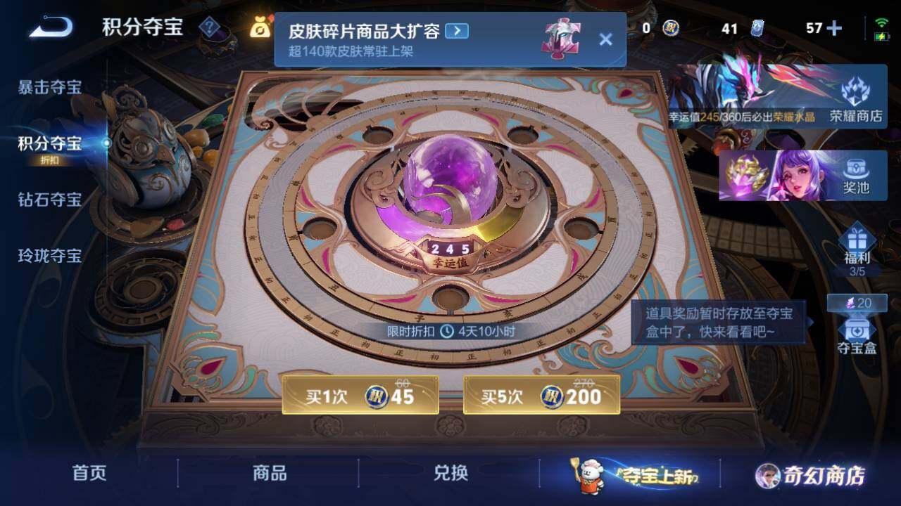 WZ03447938王者荣耀账号详情图14