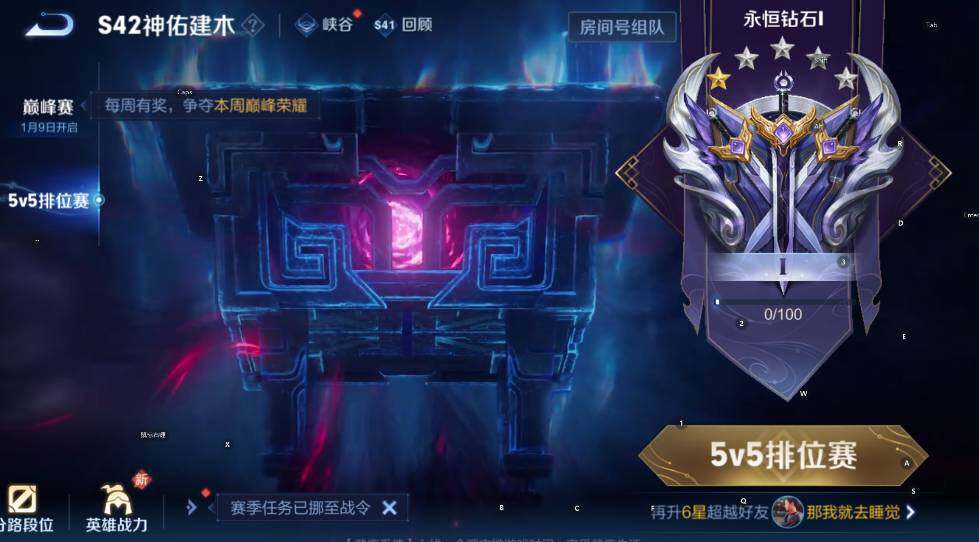 WZCMW447330王者荣耀账号详情图7