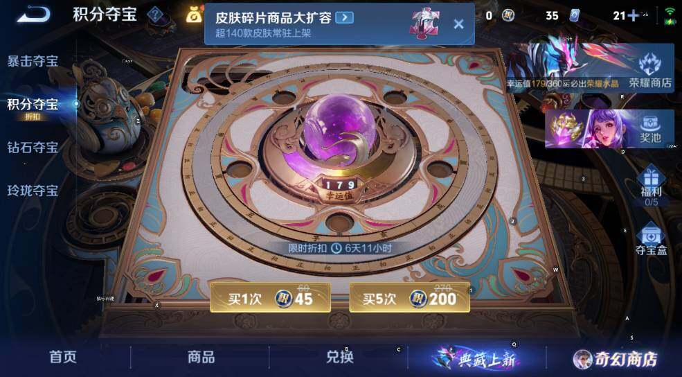 WZCMW447330王者荣耀账号详情图10