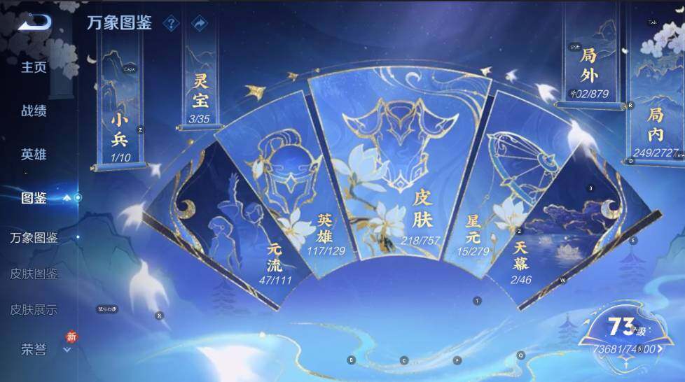 WZCMW447330王者荣耀账号详情图14