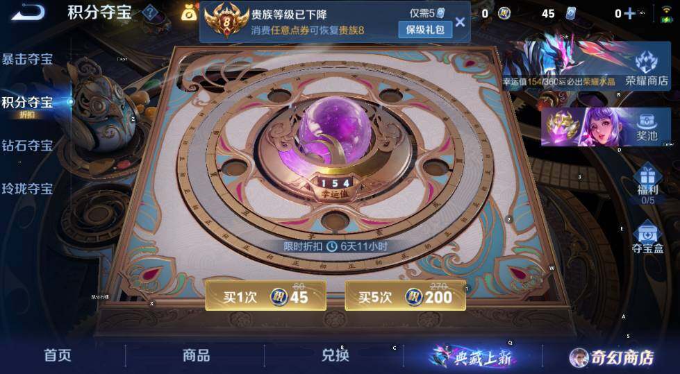 WZCMW447335王者荣耀账号详情图9