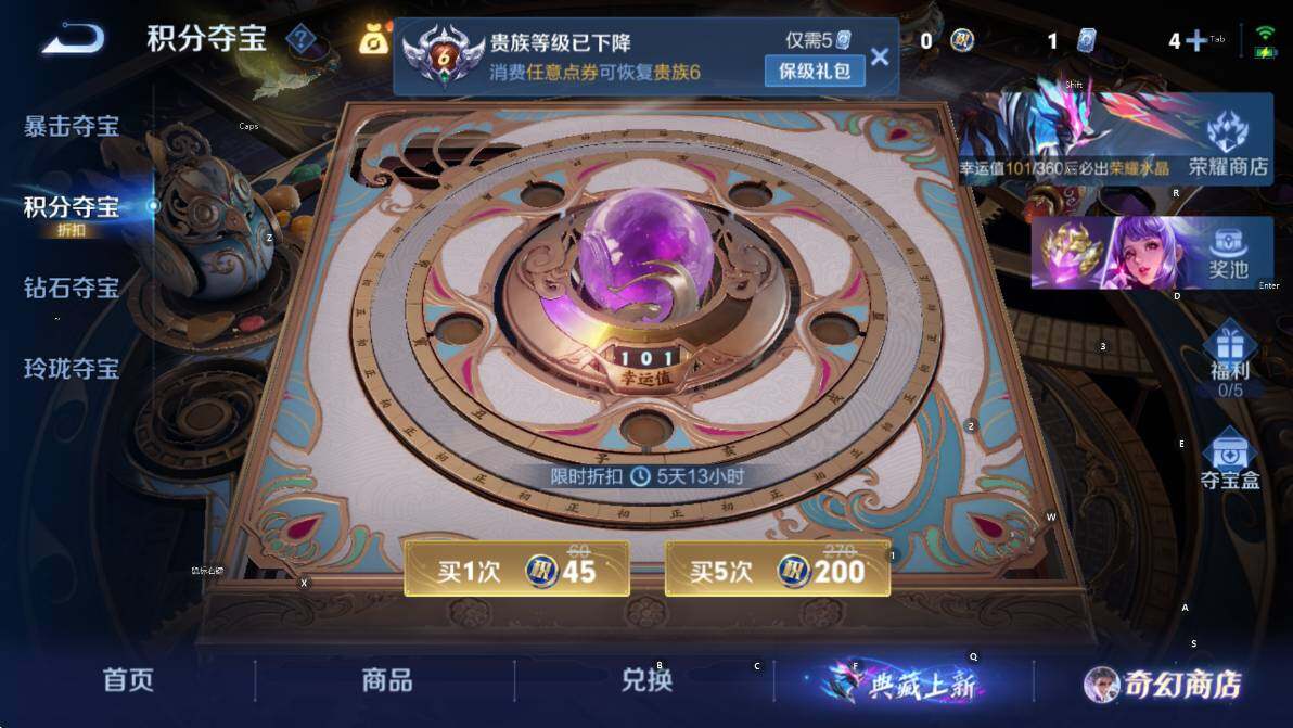 WZCMW447342王者荣耀账号详情图9 WZCMW447342王者荣耀账号详情图9