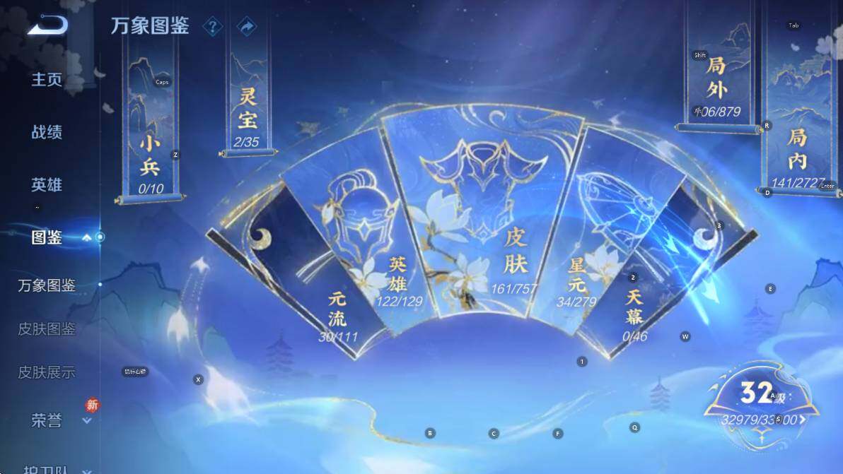 WZCMW447342王者荣耀账号详情图13 WZCMW447342王者荣耀账号详情图13