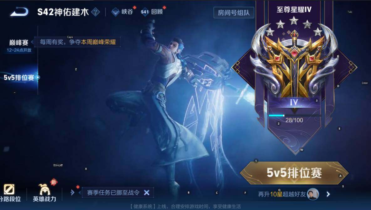 WZCMW447356王者荣耀账号详情图9