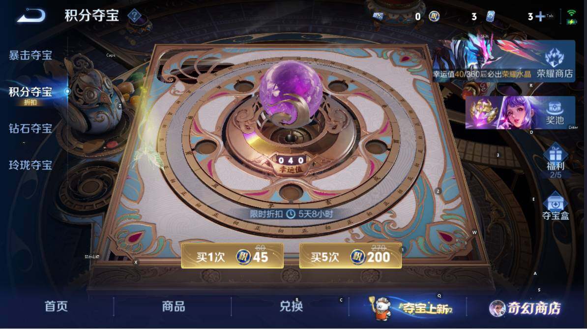 WZCMW447356王者荣耀账号详情图12