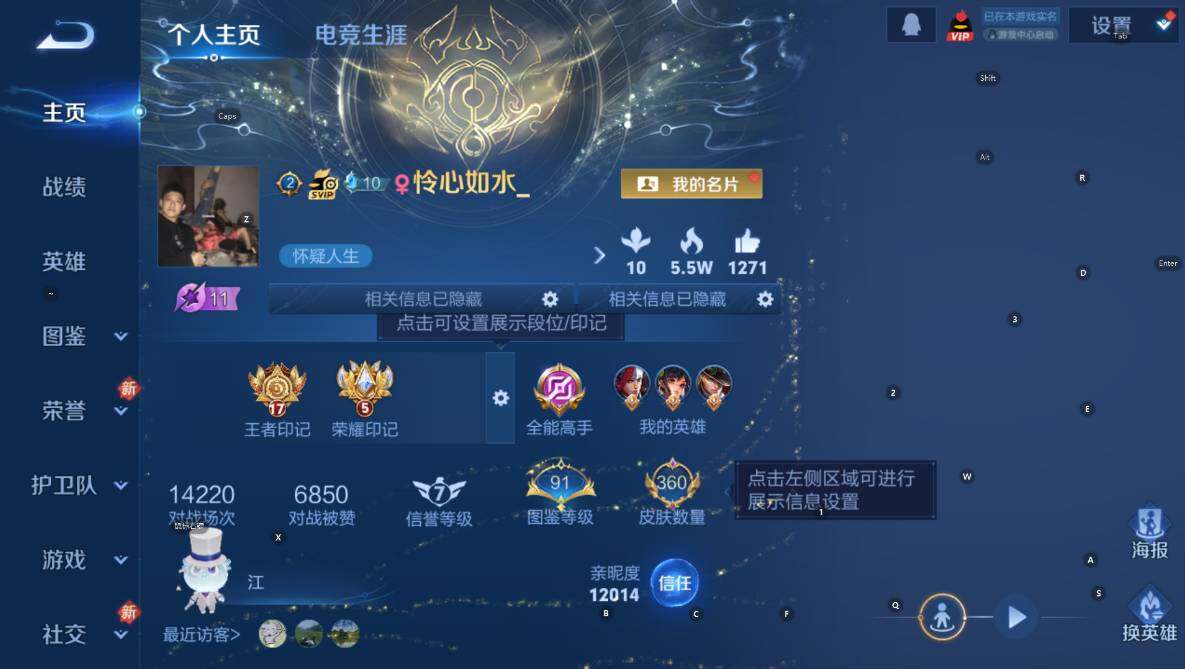 WZCMW447356王者荣耀账号详情图13