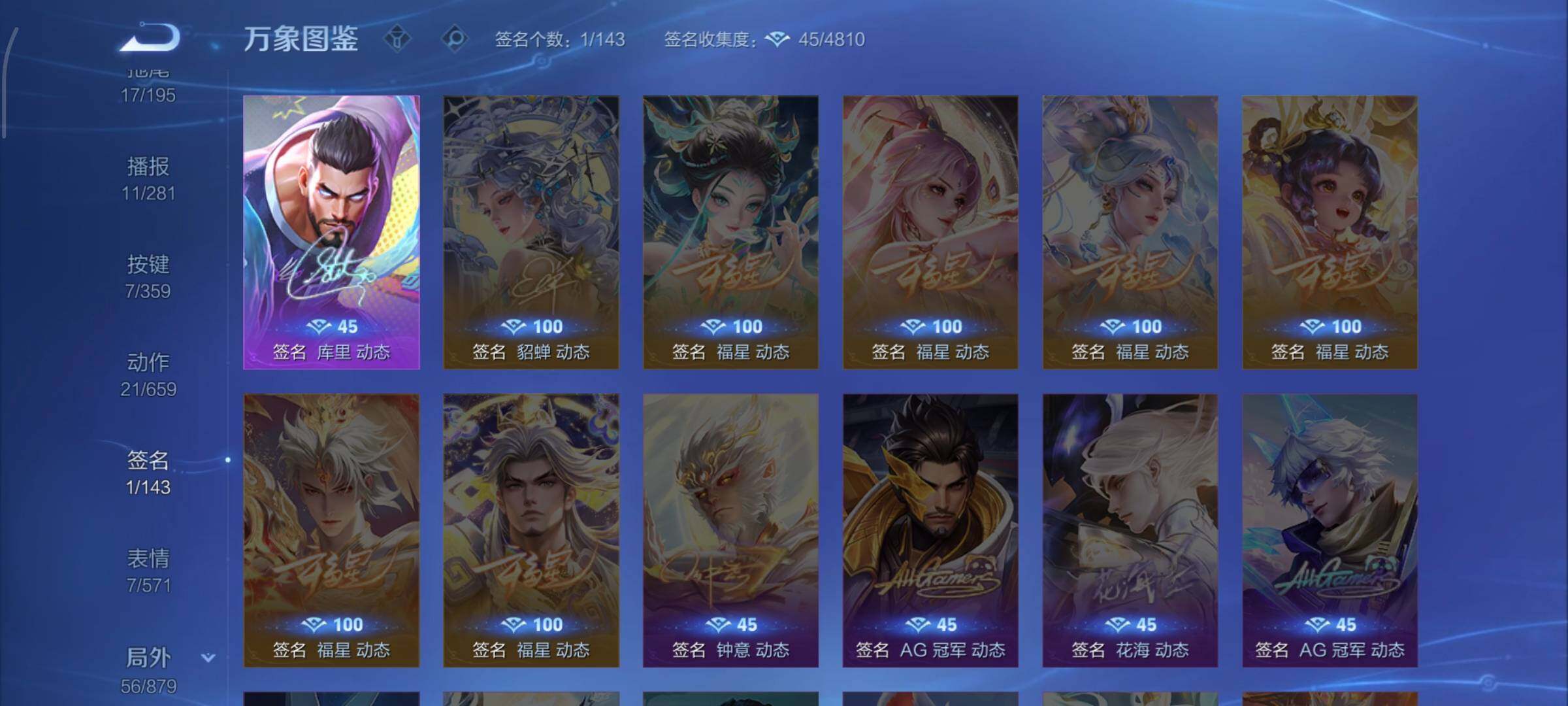 WZCMW462416王者荣耀账号详情图11