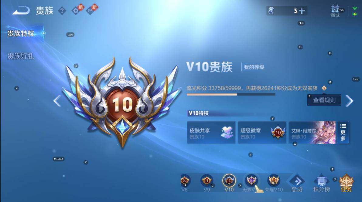 WZCMW447372王者荣耀账号详情图12