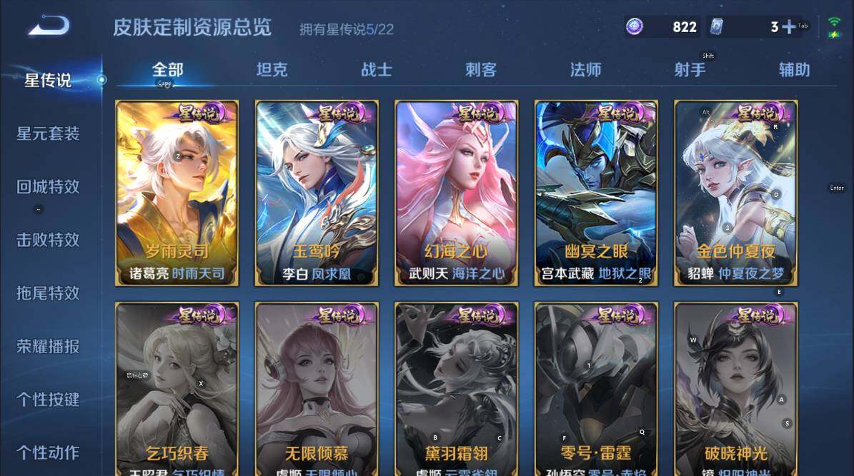 WZCMW447372王者荣耀账号详情图13