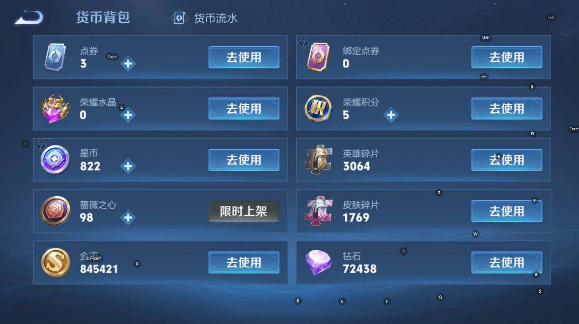 WZCMW447372王者荣耀账号详情图14