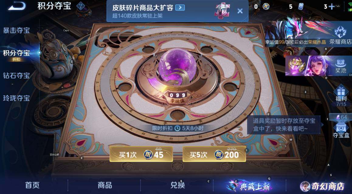 WZCMW447372王者荣耀账号详情图15