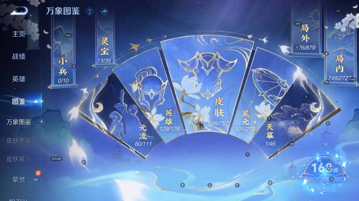 WZCMW447372王者荣耀账号详情图20