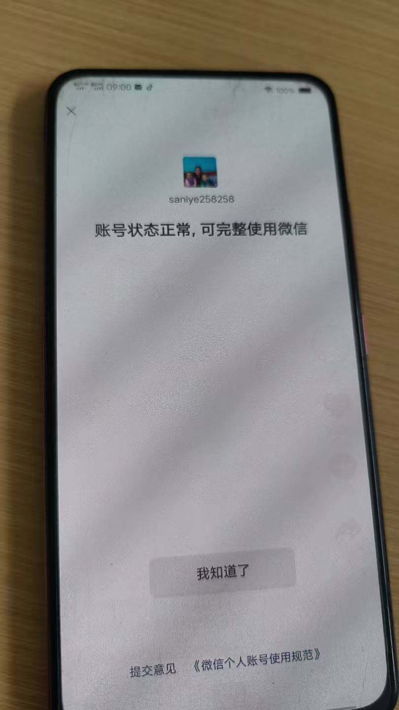 HPKG464481和平精英账号详情图7