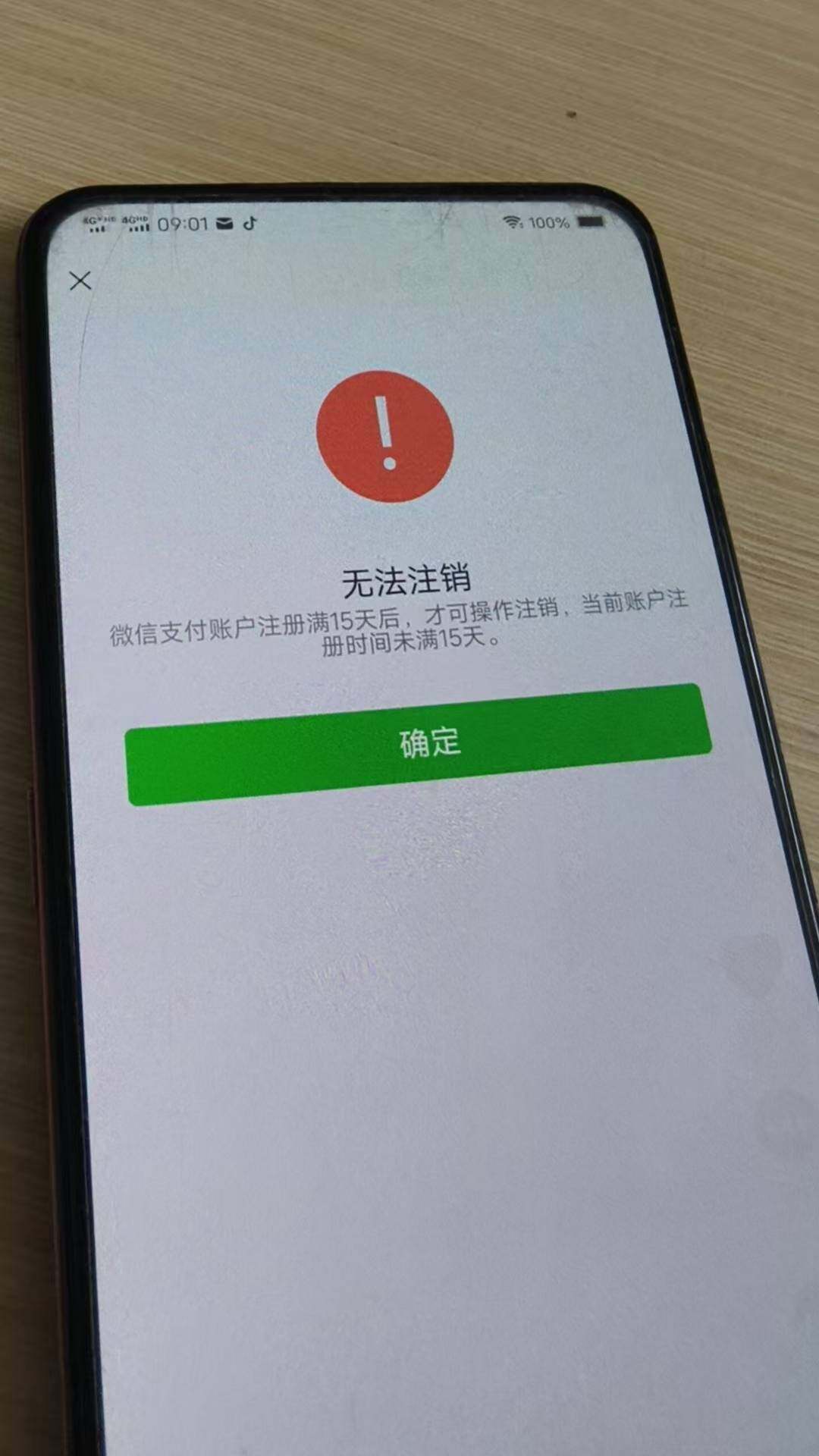 HPKG464481和平精英账号详情图8
