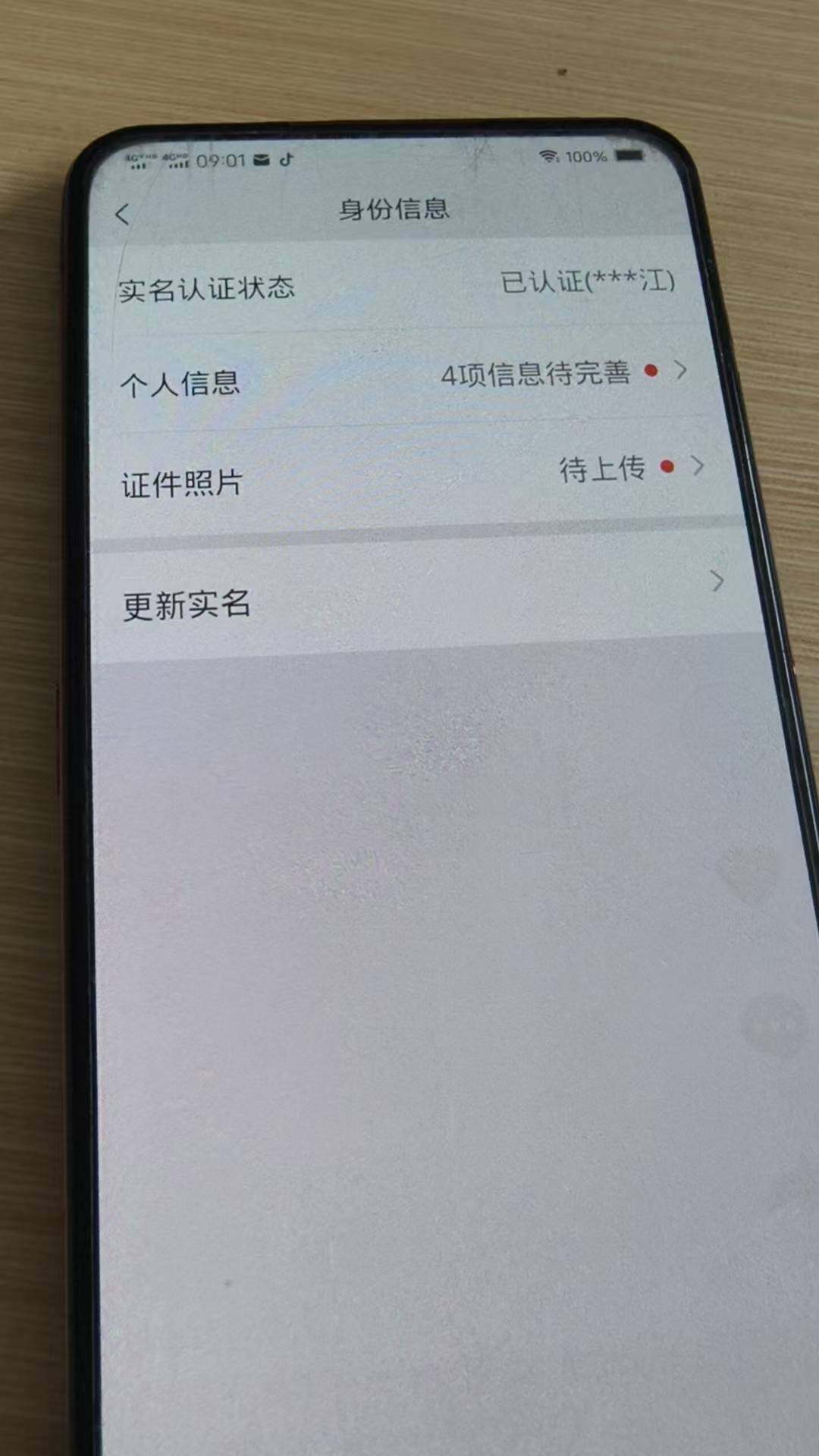 HPKG464481和平精英账号详情图9