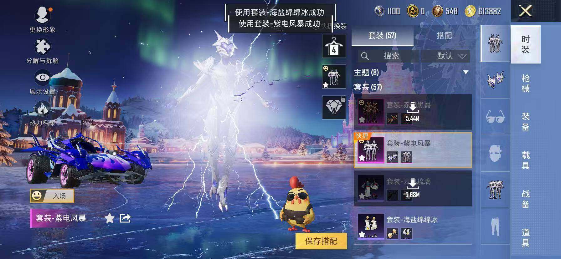 HPKG464481和平精英账号详情图13