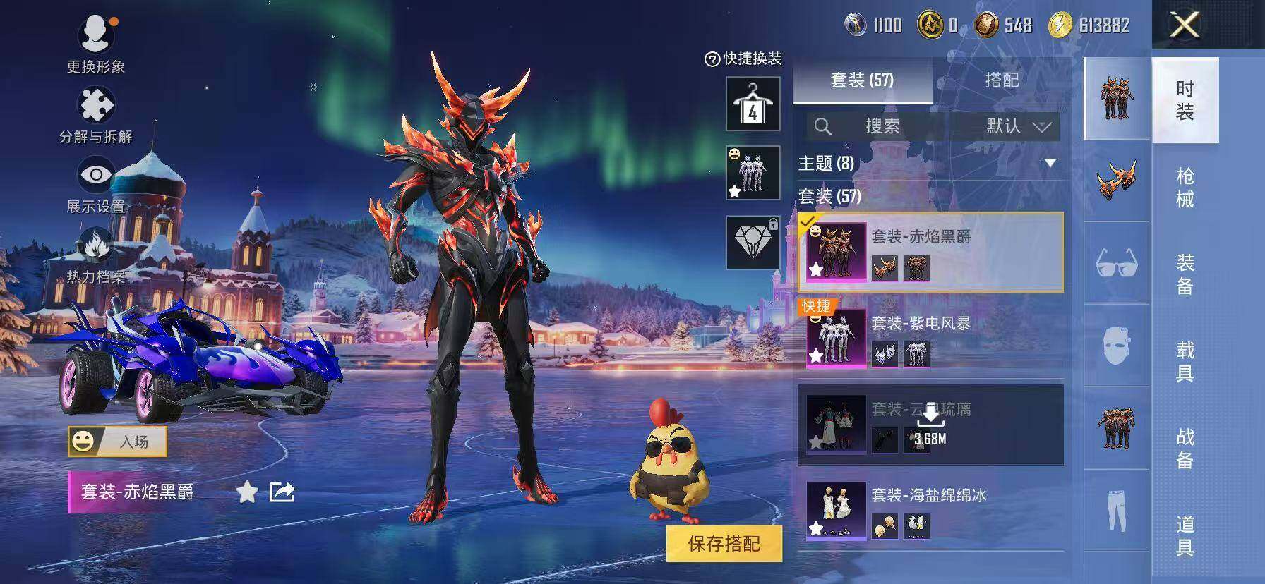 HPKG464481和平精英账号详情图14