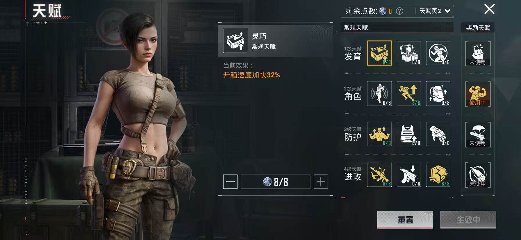 HPKG464481和平精英账号详情图19