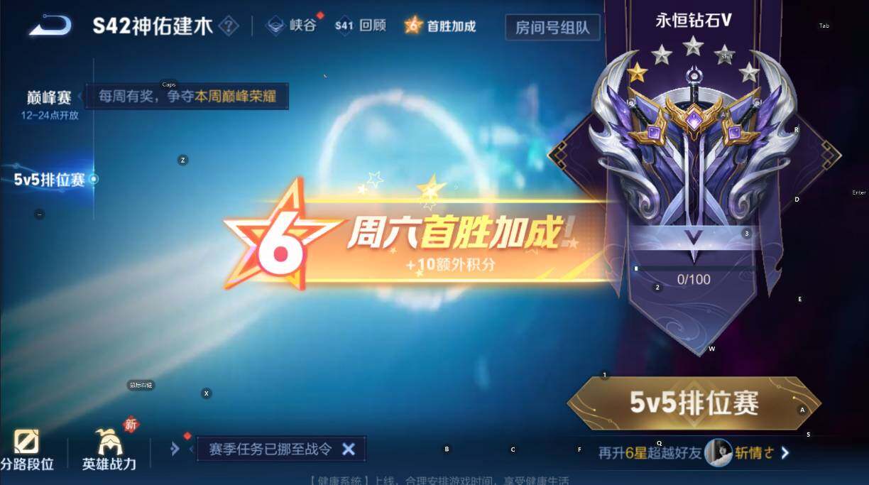 WZCMW447386王者荣耀账号详情图6