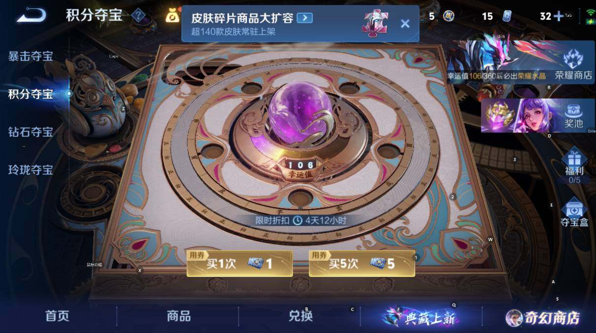 WZCMW447386王者荣耀账号详情图9