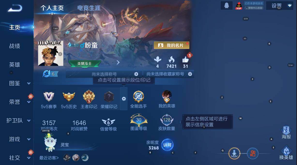 WZCMW447386王者荣耀账号详情图10