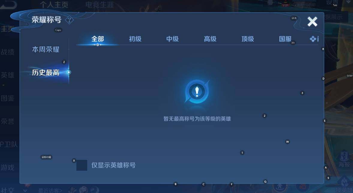 WZCMW447386王者荣耀账号详情图11