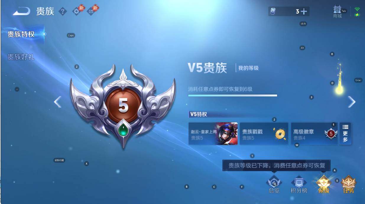 WZCMW447392王者荣耀账号详情图4